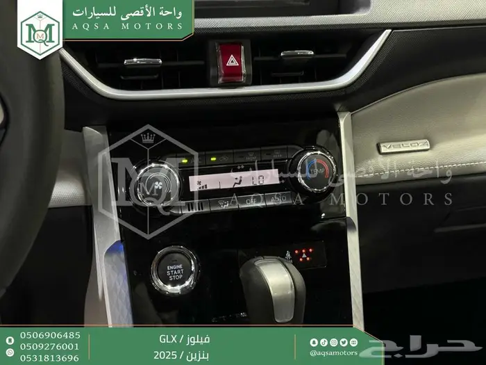 فيلوز فل فضي بنزين 2025 كاش وتقسيط بنوك 11