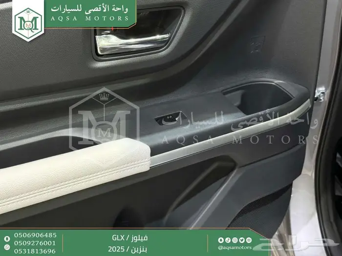 فيلوز فل فضي بنزين 2025 كاش وتقسيط بنوك 13