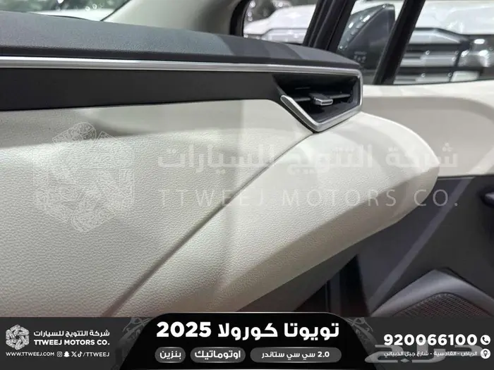 كورولا طيس مكينه 2000 رمادي بنزين 2025 كاش وتقسيط بنوك 20