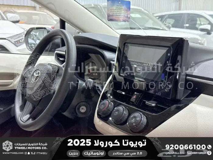 كورولا طيس مكينه 2000 رمادي بنزين 2025 كاش وتقسيط بنوك 25