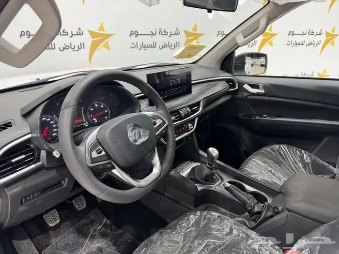 فوتون بكب غمارة 2026 3