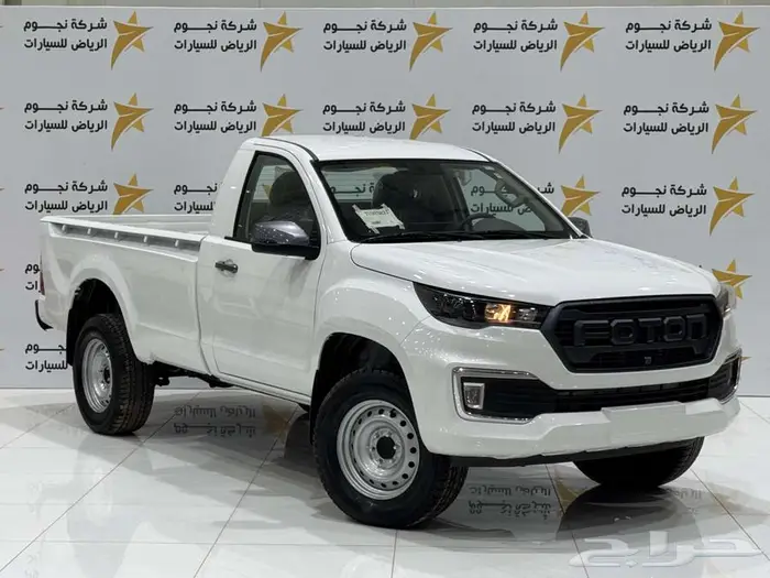 فوتون بكب غمارة 2026 4