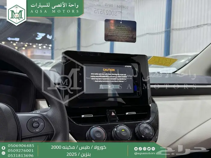 كورولا طيس مكينه 2000 أسود بنزين 2025 كاش وتقسيط بنوك 11