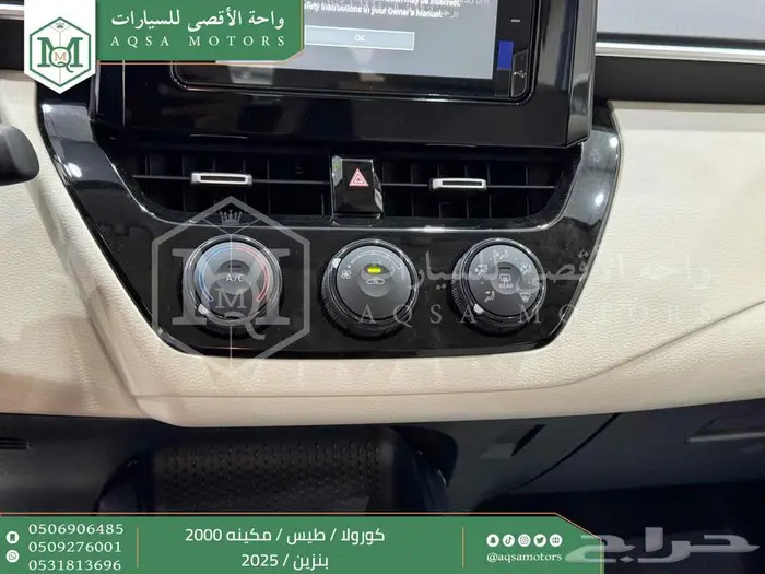 كورولا طيس مكينه 2000 أسود بنزين 2025 كاش وتقسيط بنوك 21