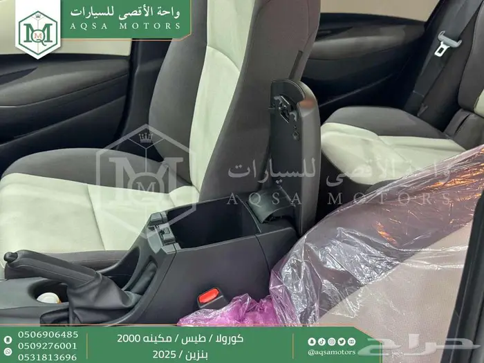 كورولا طيس مكينه 2000 أسود بنزين 2025 كاش وتقسيط بنوك 26