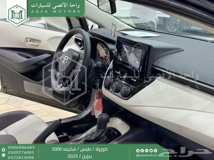 كورولا طيس مكينه 2000 أسود بنزين 2025 كاش وتقسيط بنوك 30