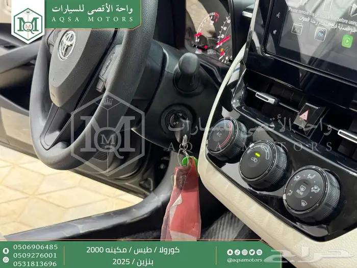 كورولا طيس مكينه 2000 أسود بنزين 2025 كاش وتقسيط بنوك 29