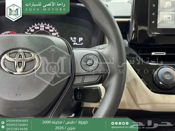 كورولا طيس مكينه 2000 أسود بنزين 2025 كاش وتقسيط بنوك 27