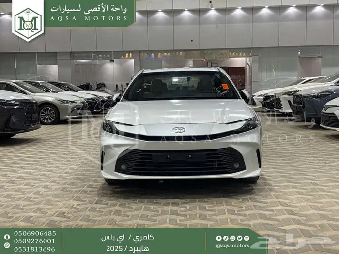 كامري E بلس أبيض هايبرد 2025 عليها عرض 0