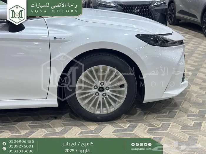 كامري E بلس أبيض هايبرد 2025 عليها عرض 10