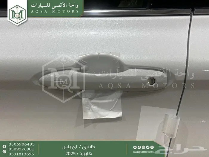 كامري E بلس أبيض هايبرد 2025 عليها عرض 4
