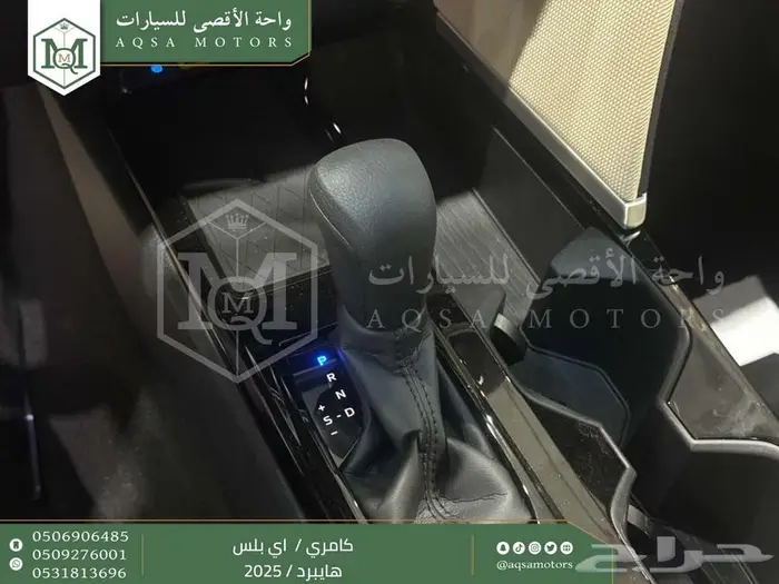 كامري E بلس أبيض هايبرد 2025 عليها عرض 13
