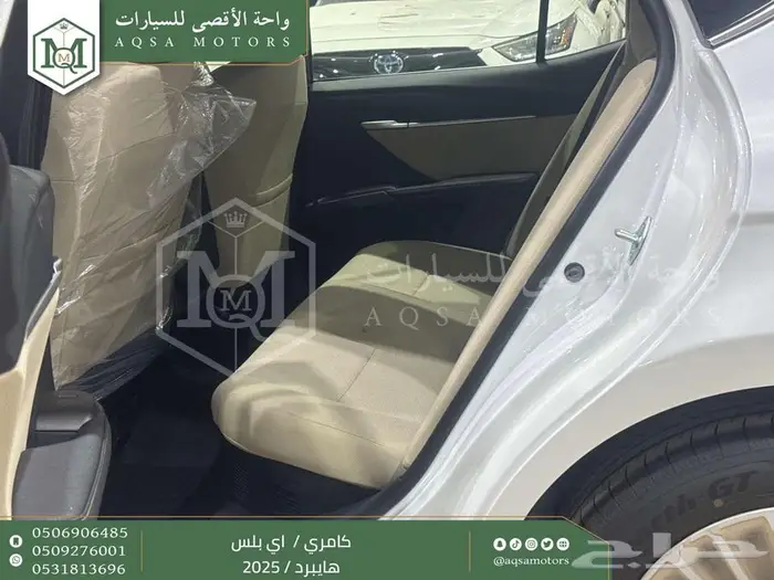 كامري E بلس أبيض هايبرد 2025 عليها عرض 23