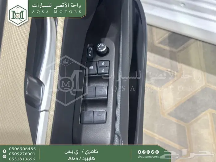 كامري E بلس أبيض هايبرد 2025 عليها عرض 9