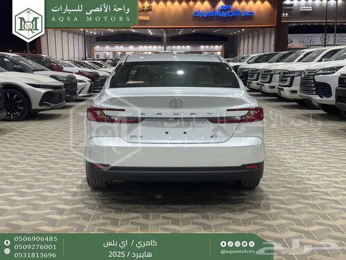 كامري E بلس أبيض هايبرد 2025 عليها عرض 6