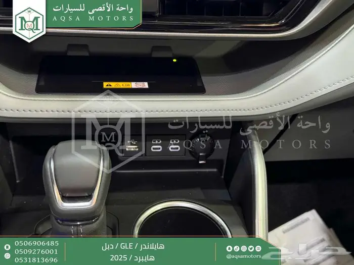 هايلاندر نص فل رمادي هايبرد 2025 كاش وتقسيط بنوك 6