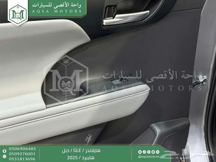 هايلاندر نص فل رمادي هايبرد 2025 كاش وتقسيط بنوك 9