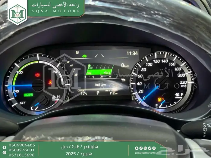 هايلاندر نص فل رمادي هايبرد 2025 كاش وتقسيط بنوك 10