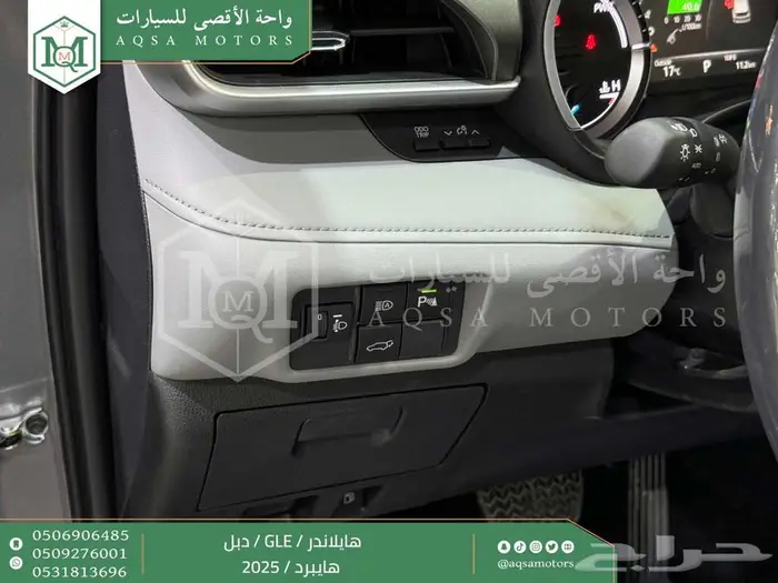 هايلاندر نص فل رمادي هايبرد 2025 كاش وتقسيط بنوك 15