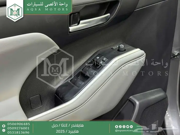 هايلاندر نص فل رمادي هايبرد 2025 كاش وتقسيط بنوك 18