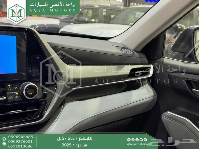 هايلاندر نص فل رمادي هايبرد 2025 كاش وتقسيط بنوك 17