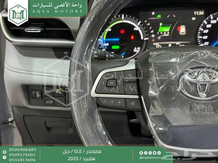 هايلاندر نص فل رمادي هايبرد 2025 كاش وتقسيط بنوك 29