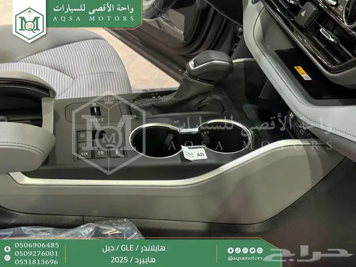 هايلاندر نص فل رمادي هايبرد 2025 كاش وتقسيط بنوك 27