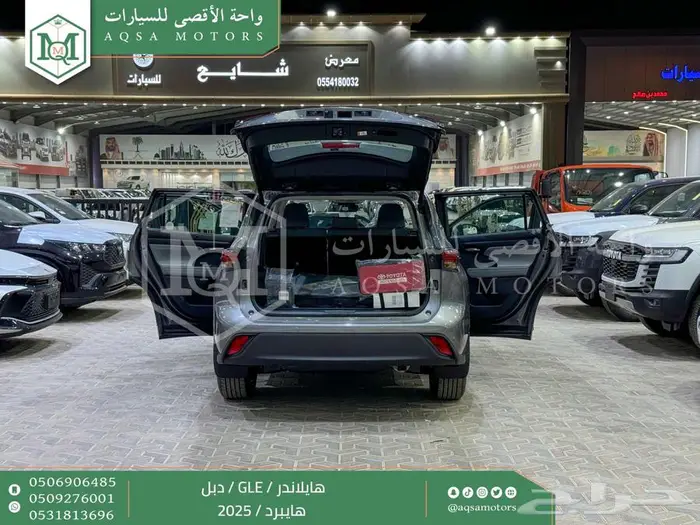 هايلاندر نص فل رمادي هايبرد 2025 كاش وتقسيط بنوك 34