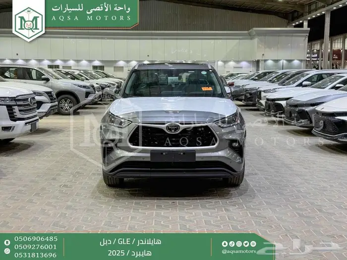 هايلاندر نص فل رمادي هايبرد 2025 كاش وتقسيط بنوك 0