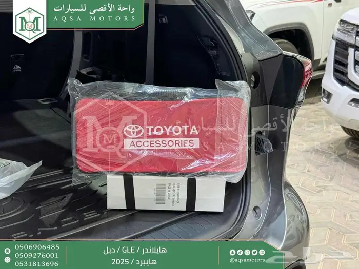 هايلاندر نص فل رمادي هايبرد 2025 كاش وتقسيط بنوك 41