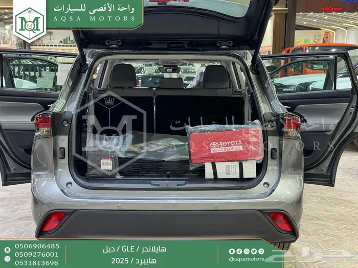 هايلاندر نص فل رمادي هايبرد 2025 كاش وتقسيط بنوك 38