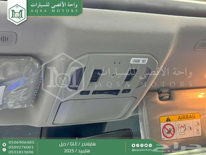 هايلاندر نص فل رمادي هايبرد 2025 كاش وتقسيط بنوك 43