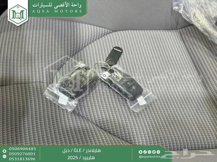 هايلاندر نص فل رمادي هايبرد 2025 كاش وتقسيط بنوك 45