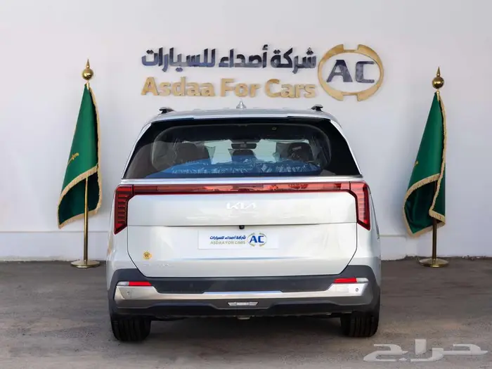 كيا كارنيفال نص فل 2025 3