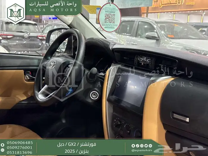 فورتشنر 2.7 دبل 4 سلندر ابيض بنزين 2025 كاش وتقسيط بنوك 25