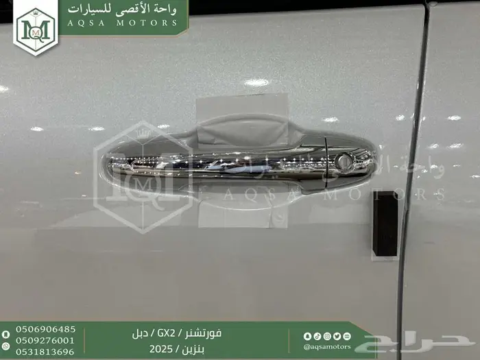 فورتشنر 2.7 دبل 4 سلندر ابيض بنزين 2025 كاش وتقسيط بنوك 14