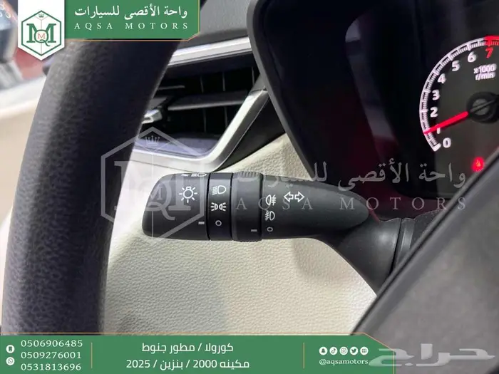 كورولا 2.0 مطور جنوط رصاصي فاتح بنزين 2025 كاش وتقسيط بنوك 12