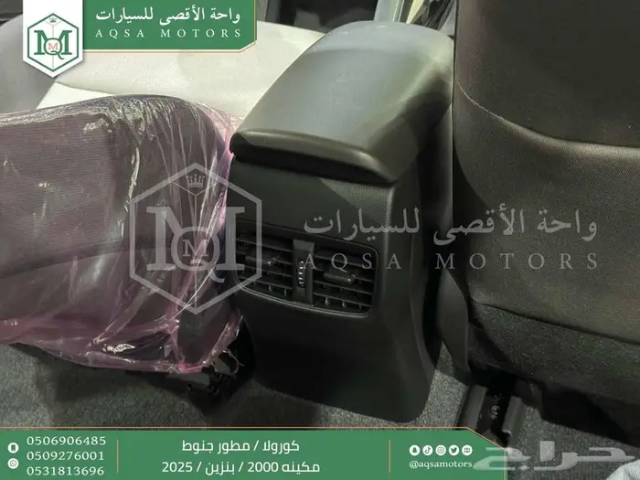 كورولا 2.0 مطور جنوط رصاصي فاتح بنزين 2025 كاش وتقسيط بنوك 9