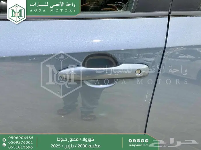 كورولا 2.0 مطور جنوط رصاصي فاتح بنزين 2025 كاش وتقسيط بنوك 24