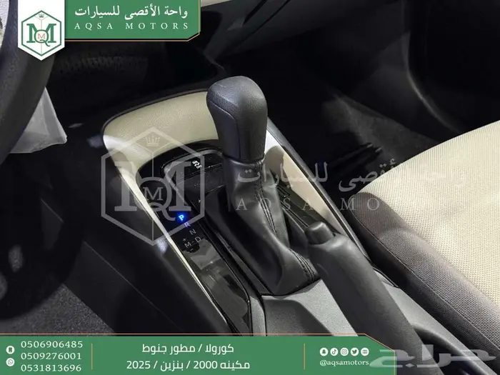 كورولا 2.0 مطور جنوط رصاصي فاتح بنزين 2025 كاش وتقسيط بنوك 10