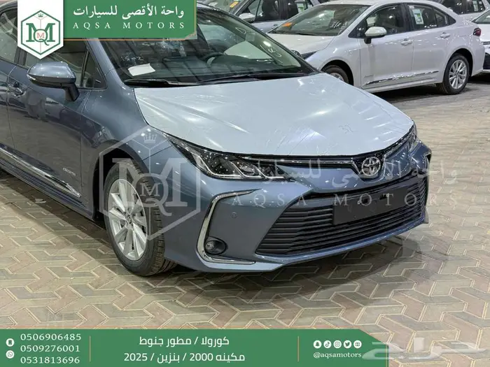 كورولا 2.0 مطور جنوط رصاصي فاتح بنزين 2025 كاش وتقسيط بنوك 20