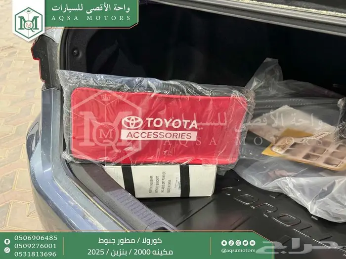 كورولا 2.0 مطور جنوط رصاصي فاتح بنزين 2025 كاش وتقسيط بنوك 26
