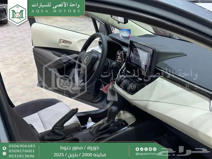 كورولا 2.0 مطور جنوط رصاصي فاتح بنزين 2025 كاش وتقسيط بنوك 34
