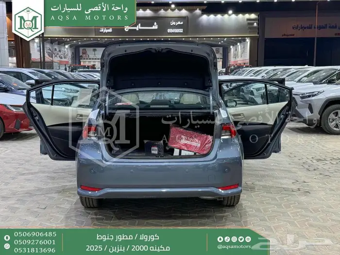 كورولا 2.0 مطور جنوط رصاصي فاتح بنزين 2025 كاش وتقسيط بنوك 35