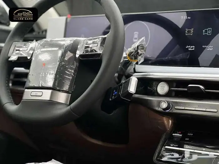 أزيرا كلاسيك 2025-139150 ريال شامل الضريبة 19