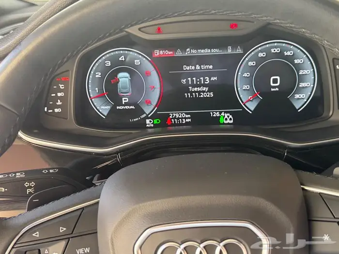 اودي Q8 2023 وارد ساماكو 9