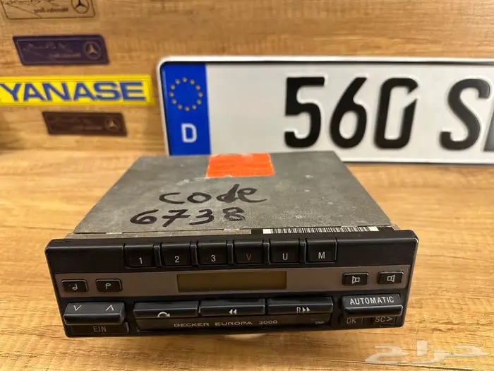 مسجل بكير w126 6