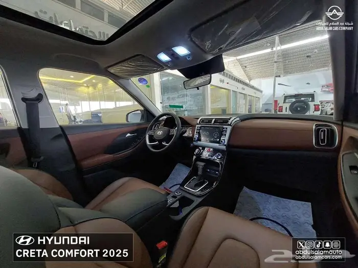 هيونداي - كريتا كمفورت موديل 2025 أقل سعرا كاش واقساط 12