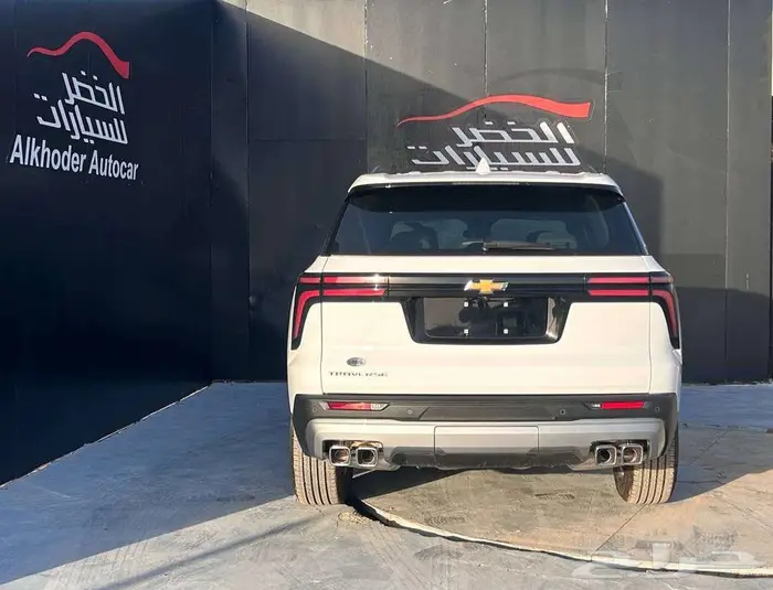 شفروليه ترافيرس LT 2025 لدى شركة عبدالمجيد الخضر 5