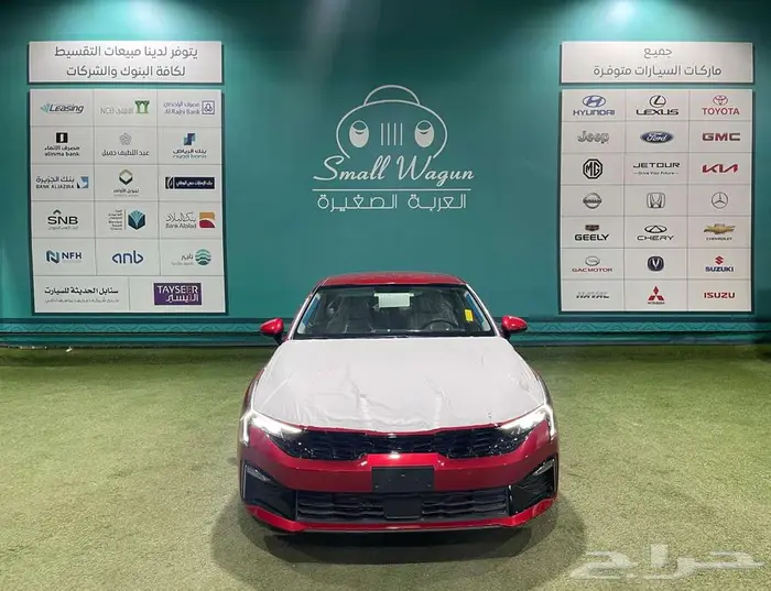 كيا k5 متوفر ستاندر و مطور 2025 فتحة كاش واقساط 0